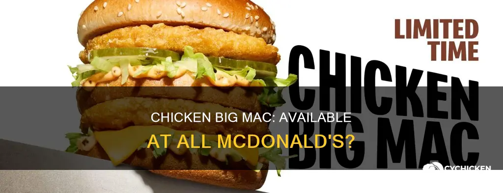 do all mcdonald
