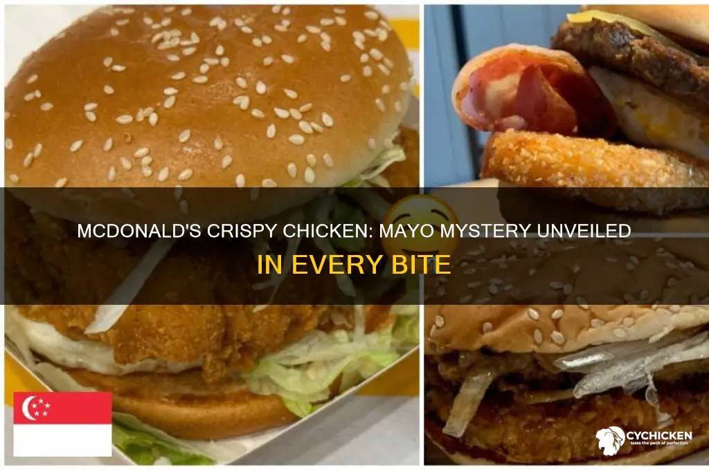 does mcdonald