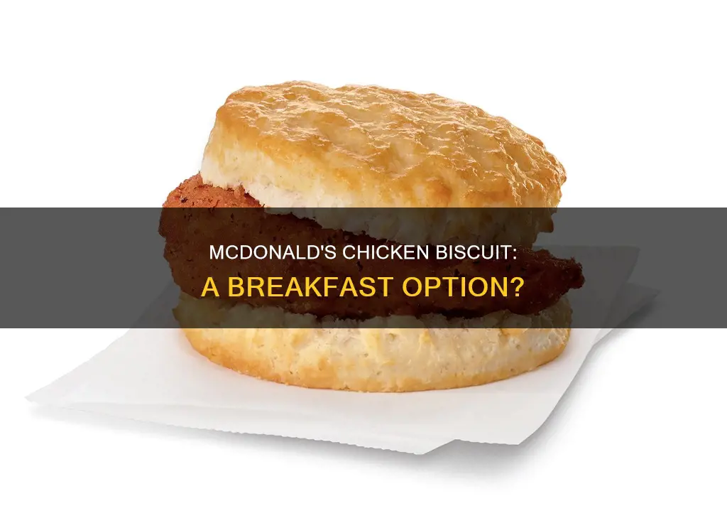 does mcdonald