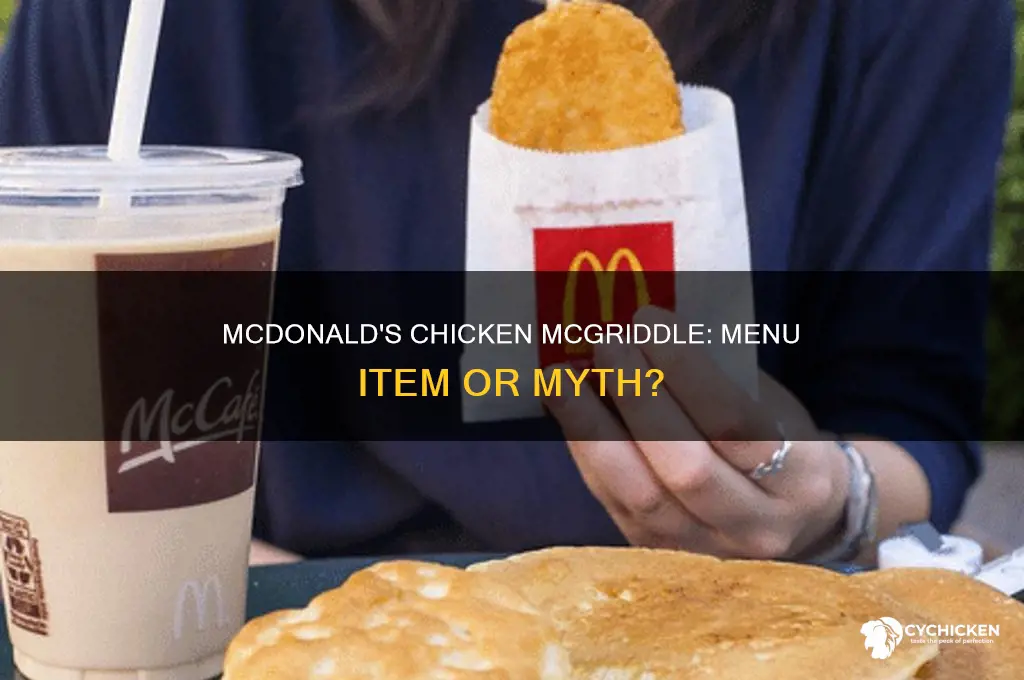 does mcdonald