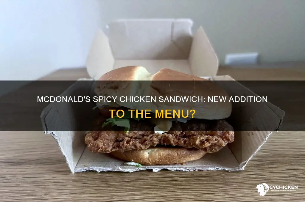 does mcdonald