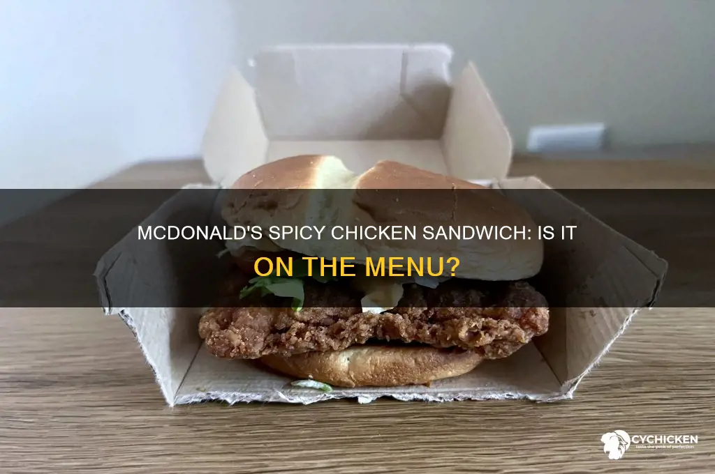 does mcdonald