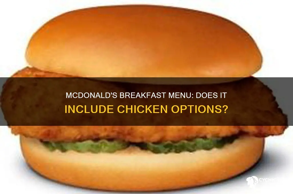 does mcdonald