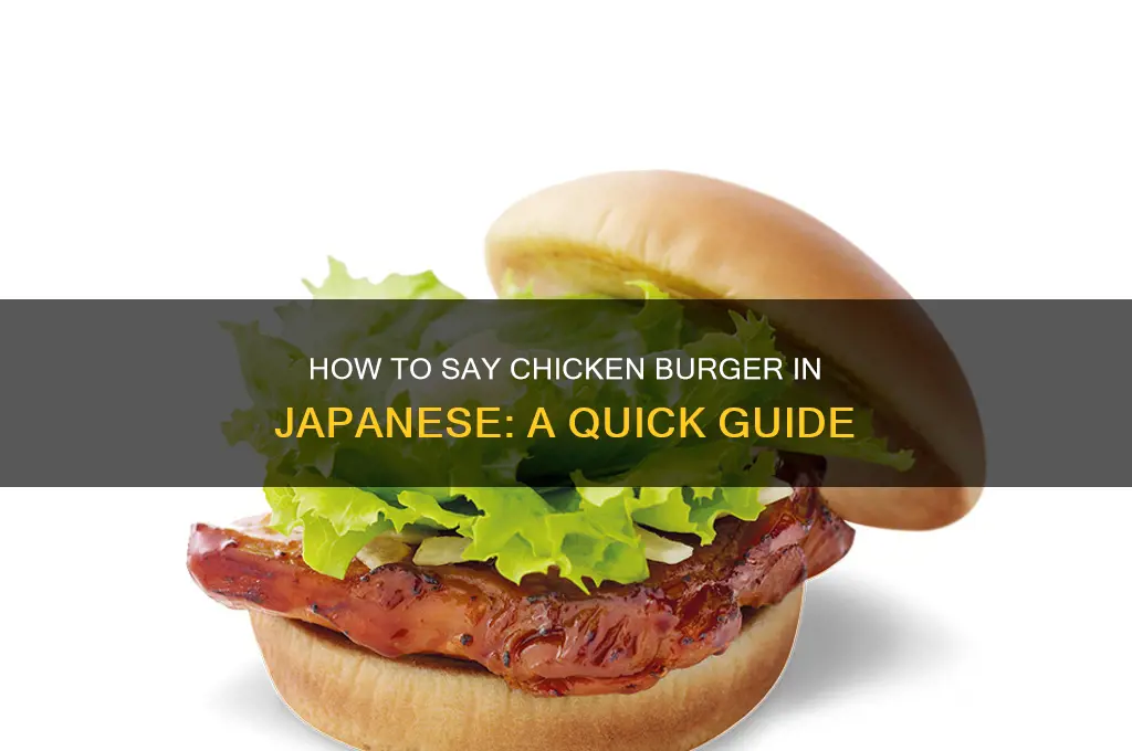 how do you say chicken burger japanese