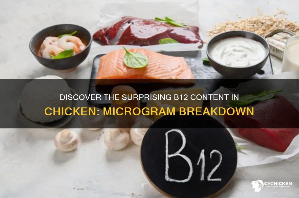how many micrograms of b12 in chicken