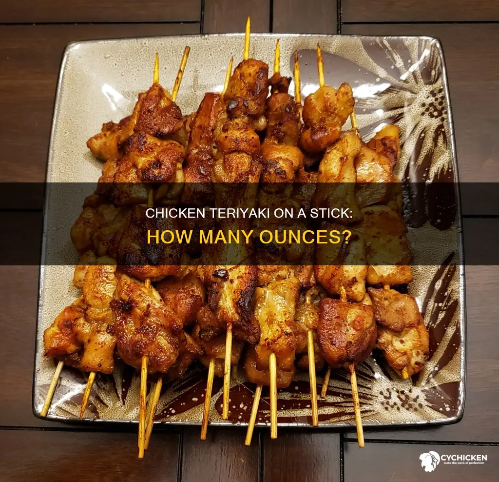 how many ounces is chicken teriyaki on a stick