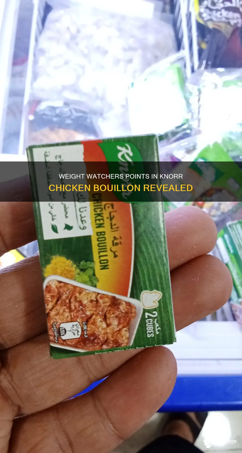 how many weight watchers points in knorr chicken bouillon