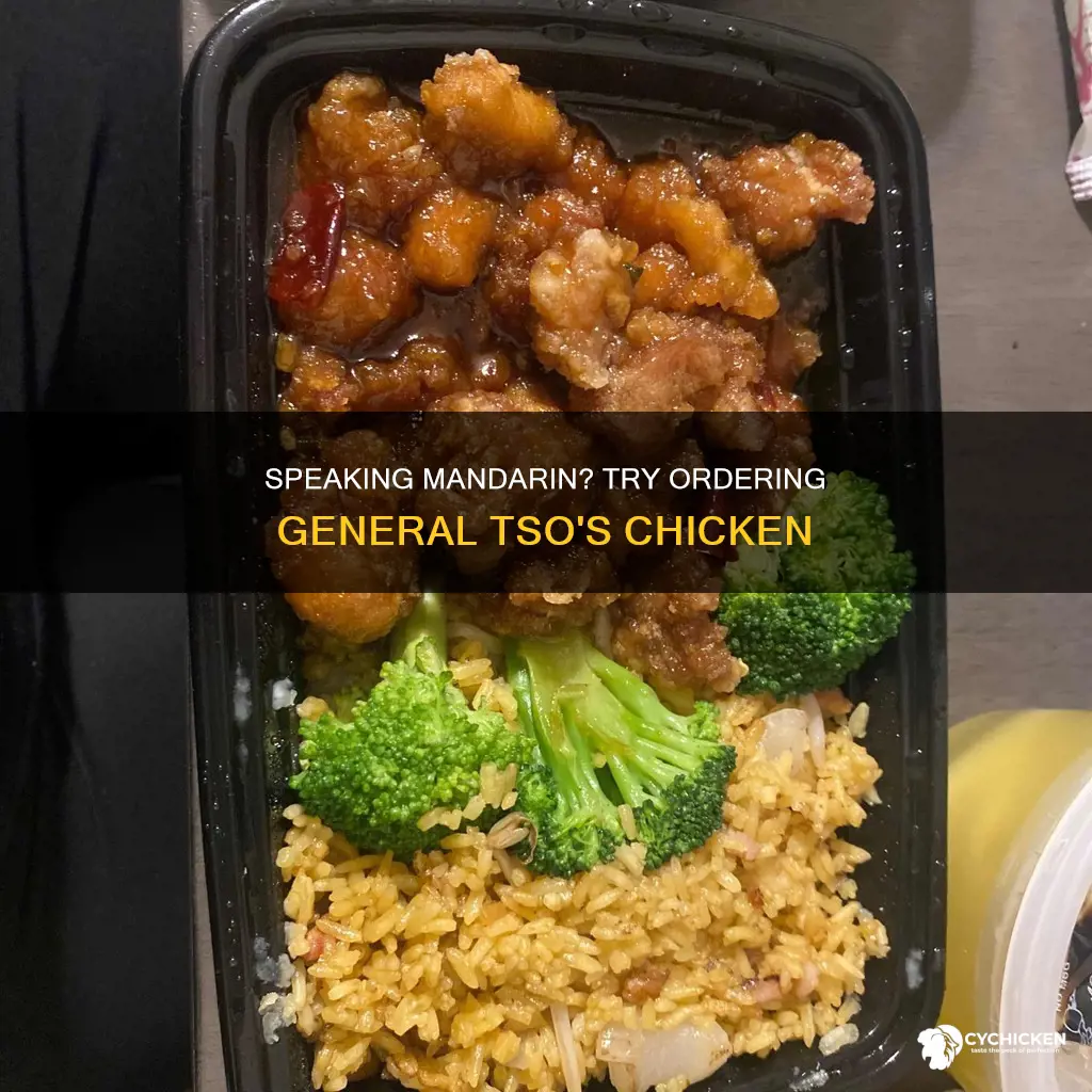 how to say general tso chicken in mandarin language