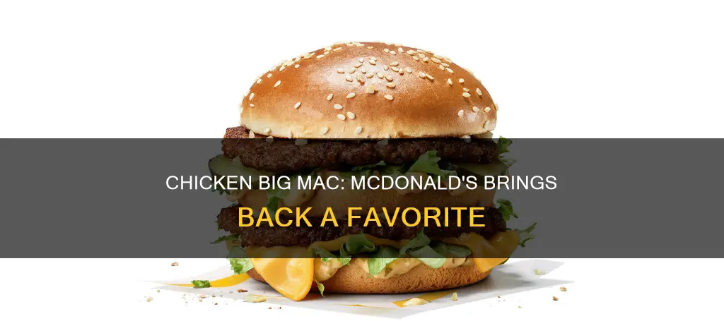 is mcdonald