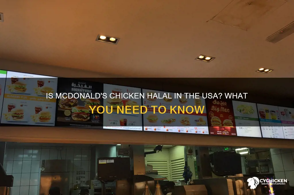 is mcdonald