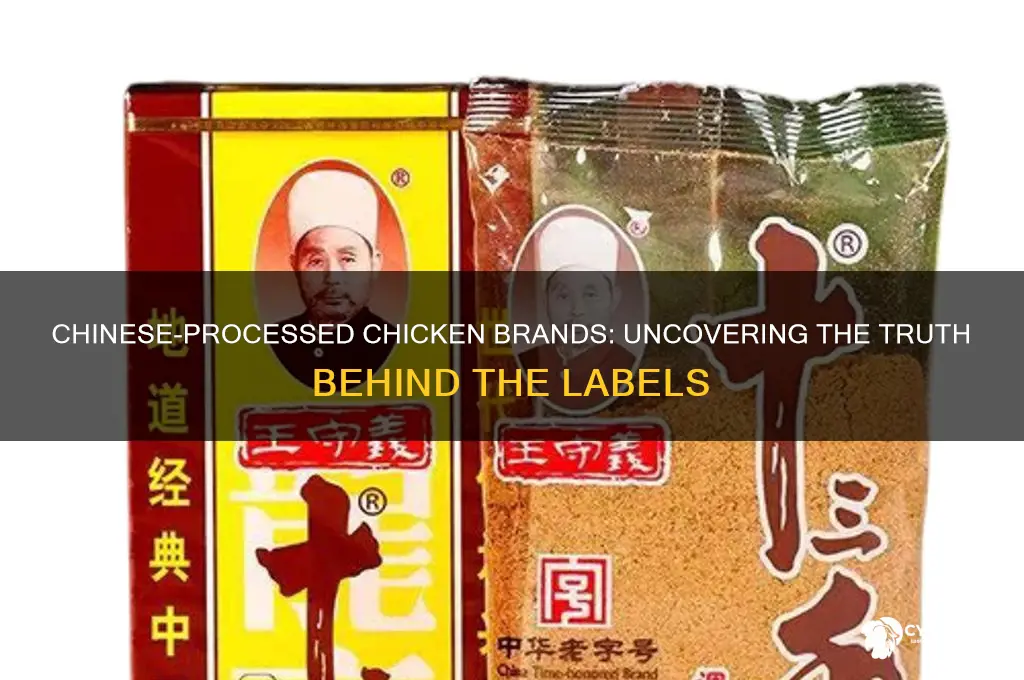 what brands of chicken are processed in china