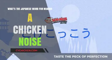 Learn the Japanese Word for Imitating a Chicken's Cluck