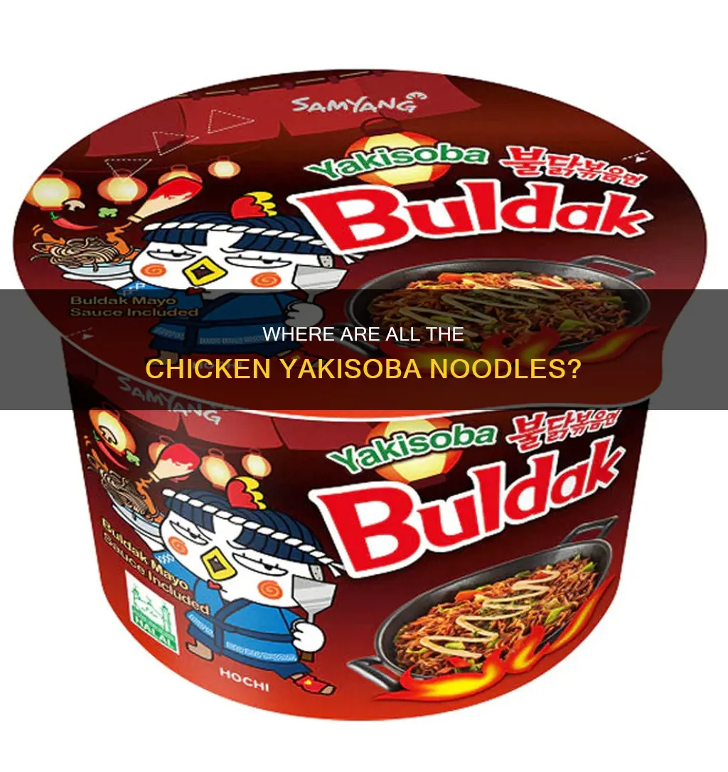 why is there no chicken flavor yakisoba noodles in store